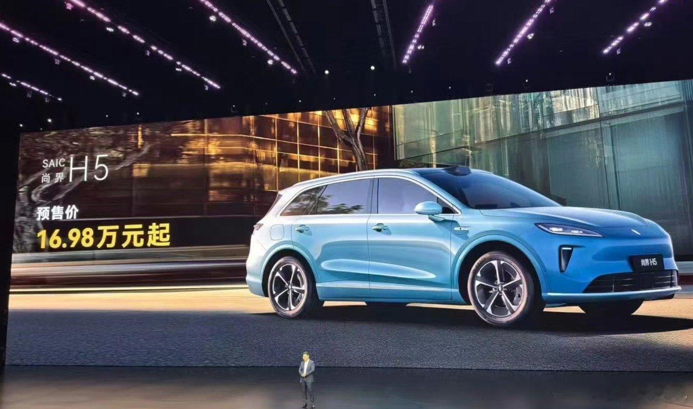最便宜的ADS4，尚界H5新一轮的价格战已经打响了，15万价位段车型迎来最强冲击