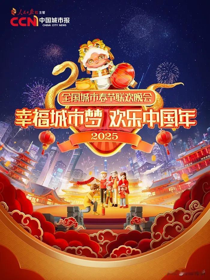 春晚结束了，都来评价一下吧[黑脸]