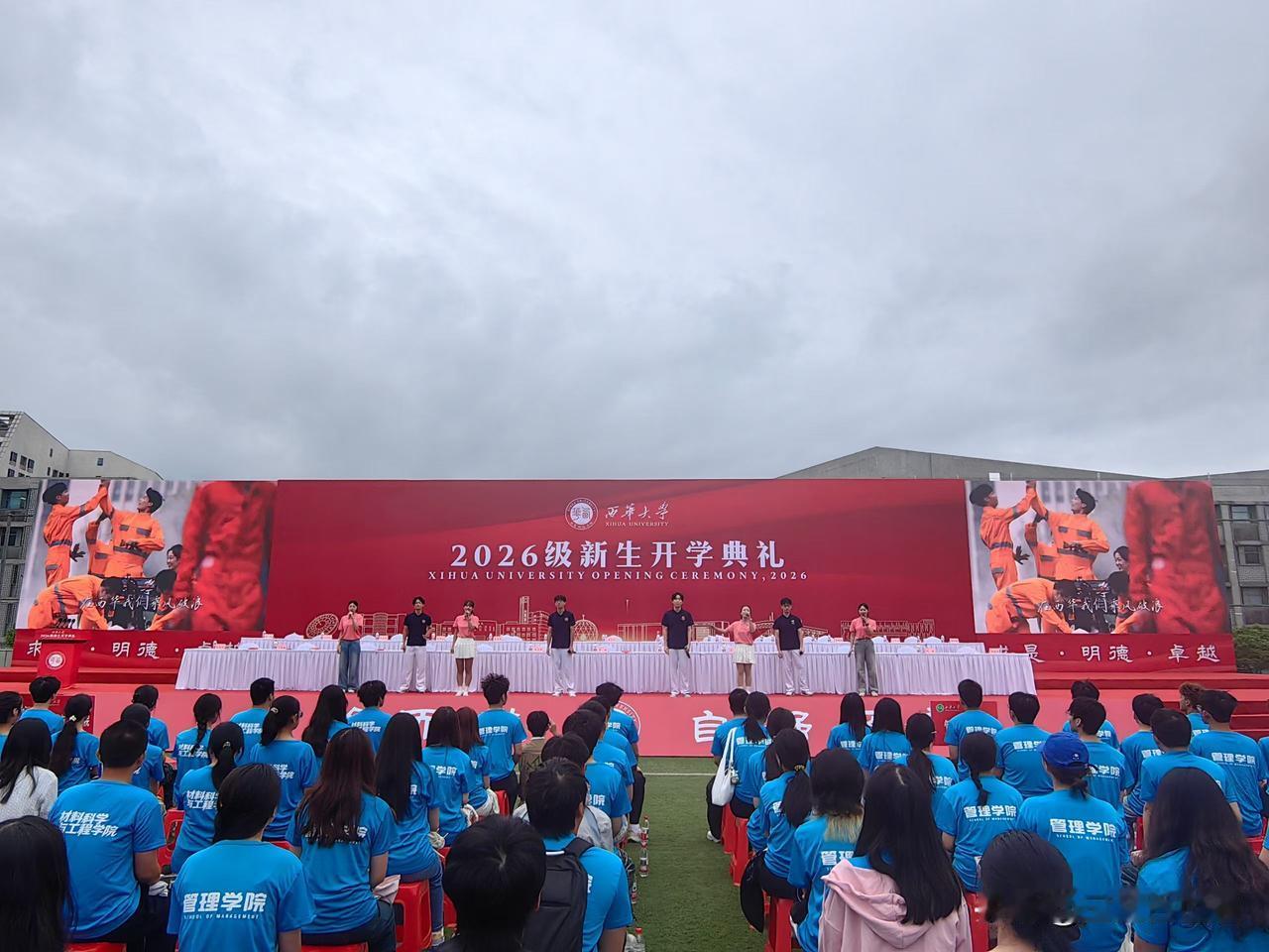 一大早就来感受青春的气息[机智][机智]今年宜宾迎来3.1万名大一新生