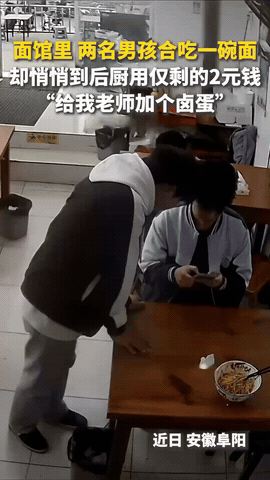 “破防了！”近日，安徽阜阳两名学生冲上热搜了，只因他们训练结束后去板面店吃面，遇