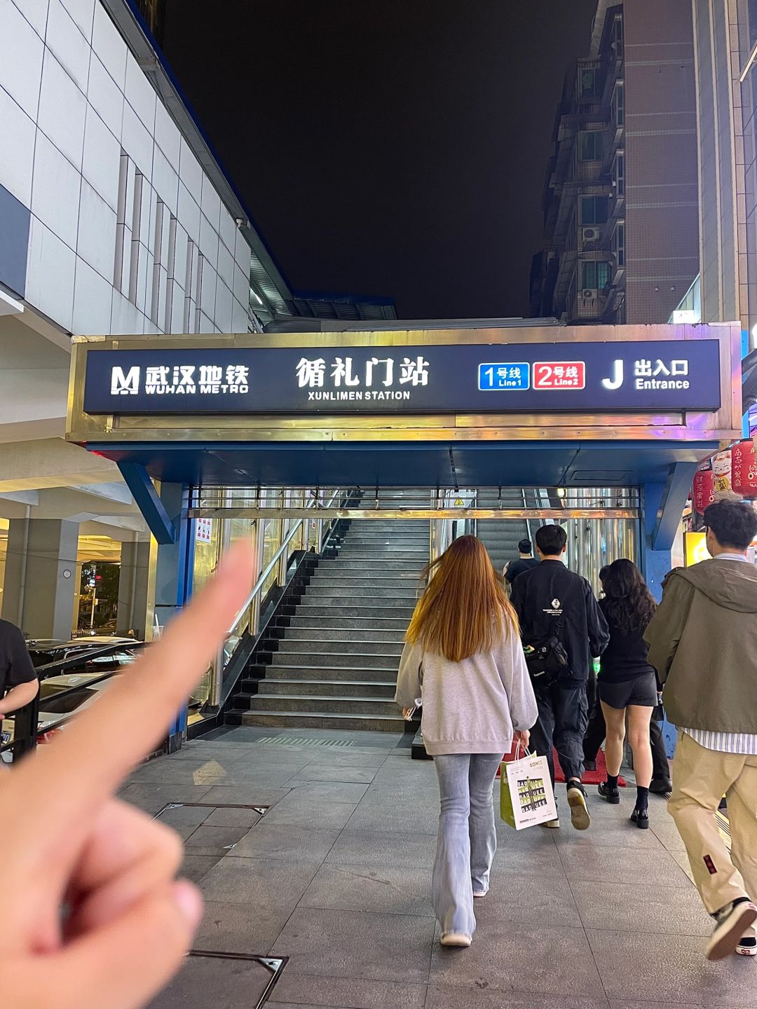 在武汉！记住这个位置！！🥹🥹