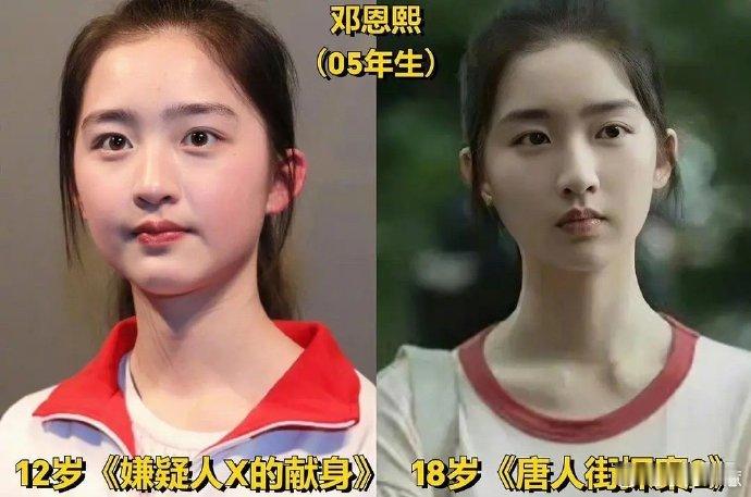 邓恩熙、黄杨钿甜和艾米，五月的美人儿们闪亮登场！🌸 
