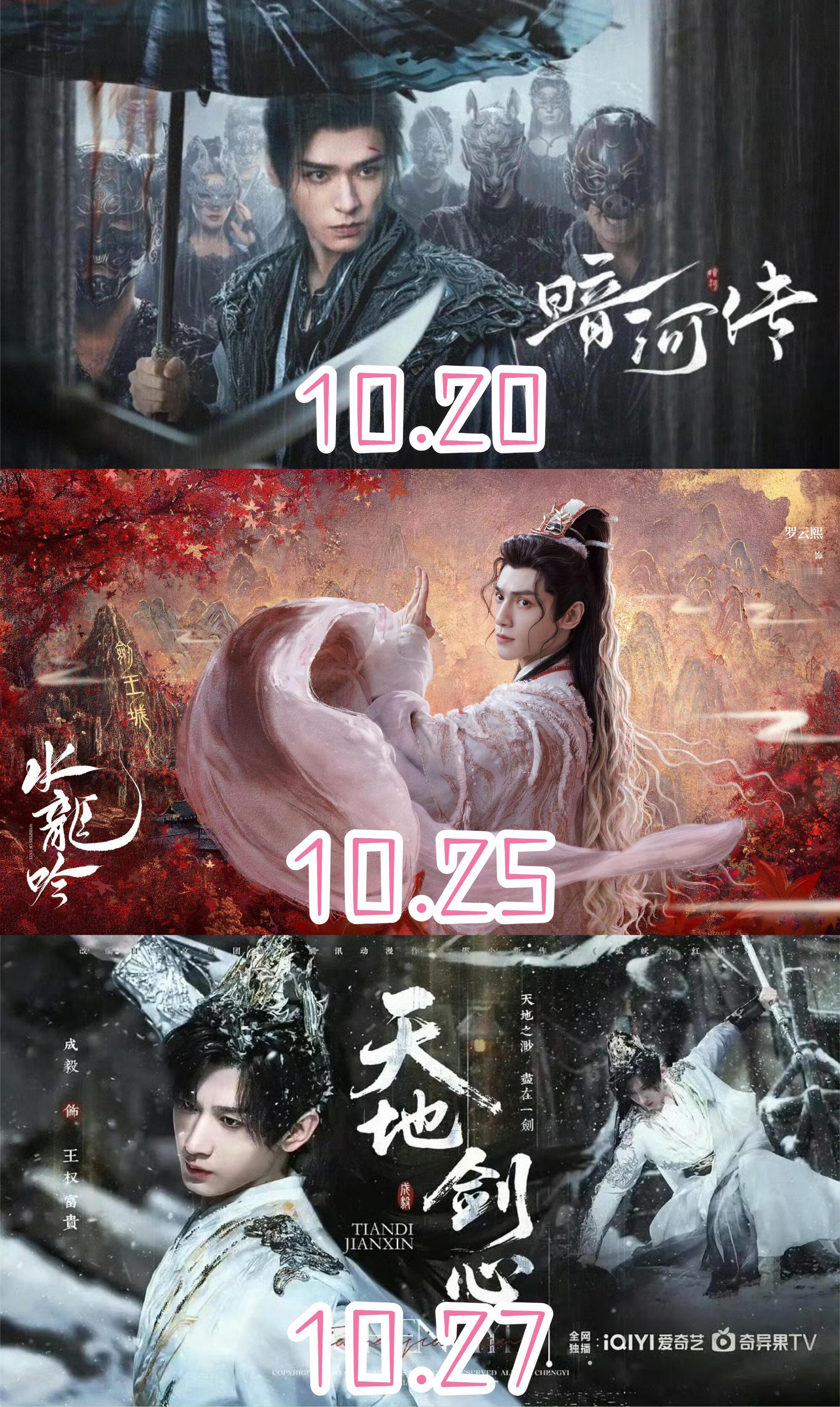 10月太精彩了，有男频女频和E频，感觉完全都是不同的受众 ​​​