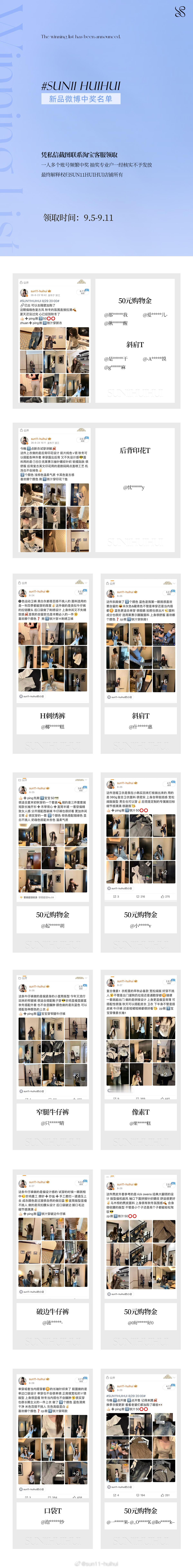 来晚了开奖[羞嗒嗒] ​​​