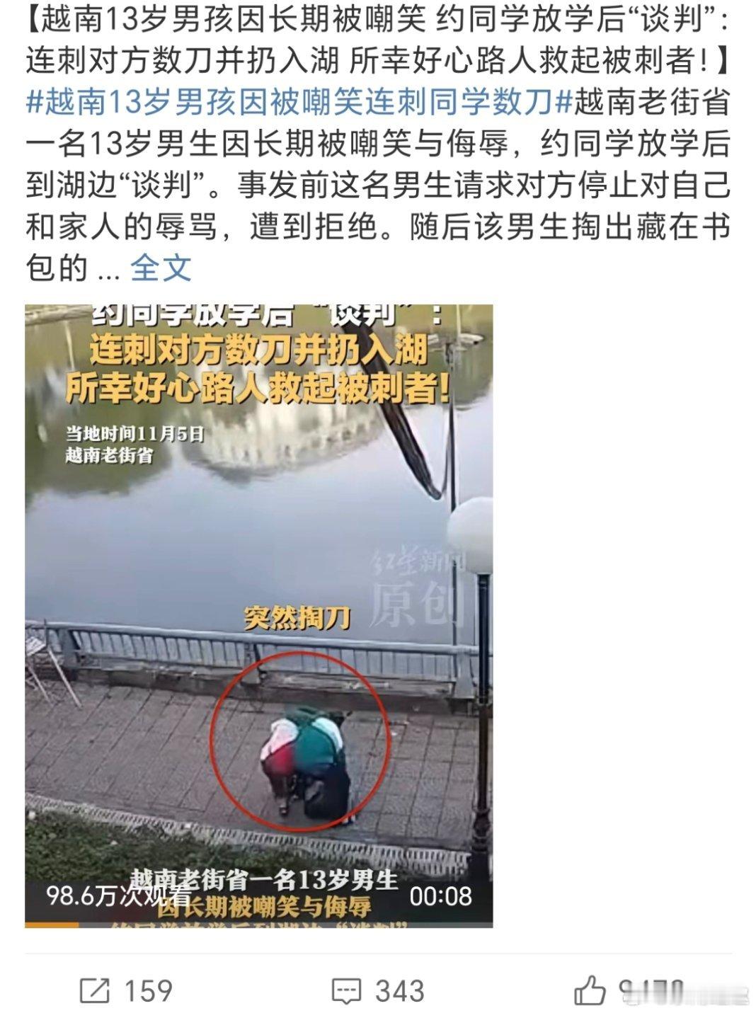 原来是越南啊！昨天刷到很多这个视频，也没写位置！ 