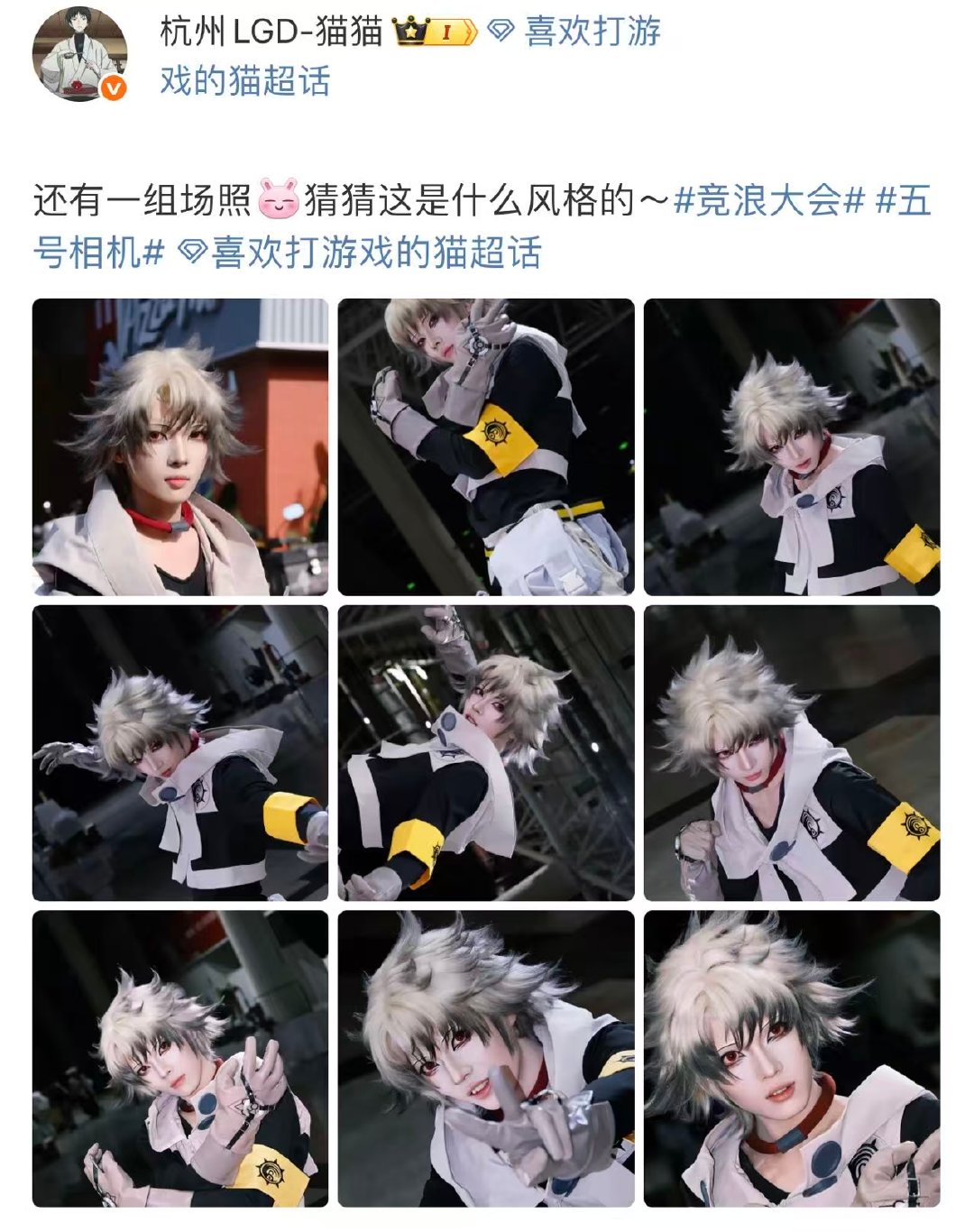 猫猫cos路德场照 这波神级还原度我直接满分暴击！银发黑衣的细节控狂喜，场照九宫