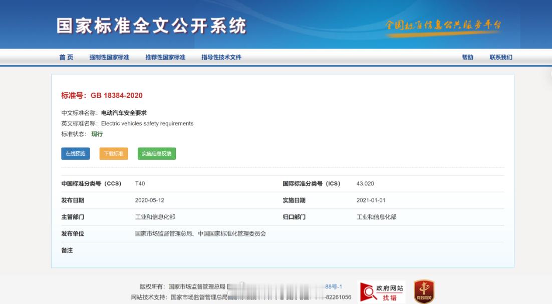 吕俭的汽车科普圈  今天聊聊V2L功能。V2L（Vehicle to Load）