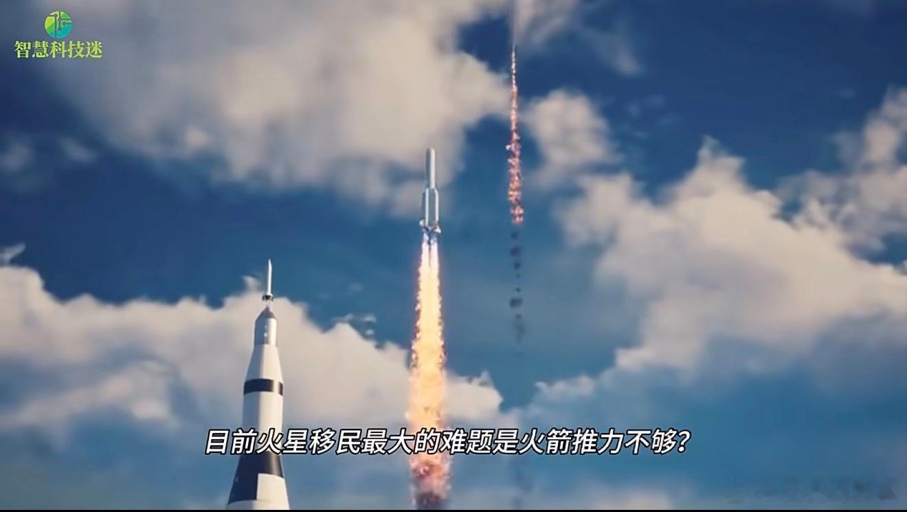 人类减肥1亿斤对火星移民影响有多大网友喊话马斯克火星移民前先减重 这下减肥动力直