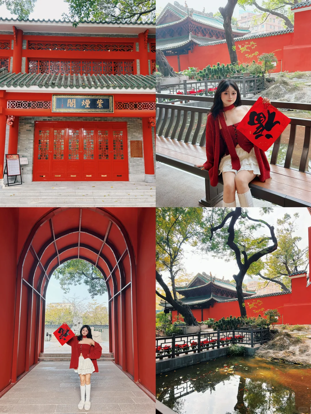 广州有自己的红墙！人少还0️⃣元门票🎟️