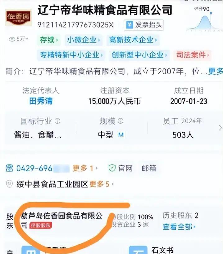 去年年底，闫学晶在直播里聊起儿子拍戏一年赚几十万，儿媳搞音乐剧收入更少，说一家子