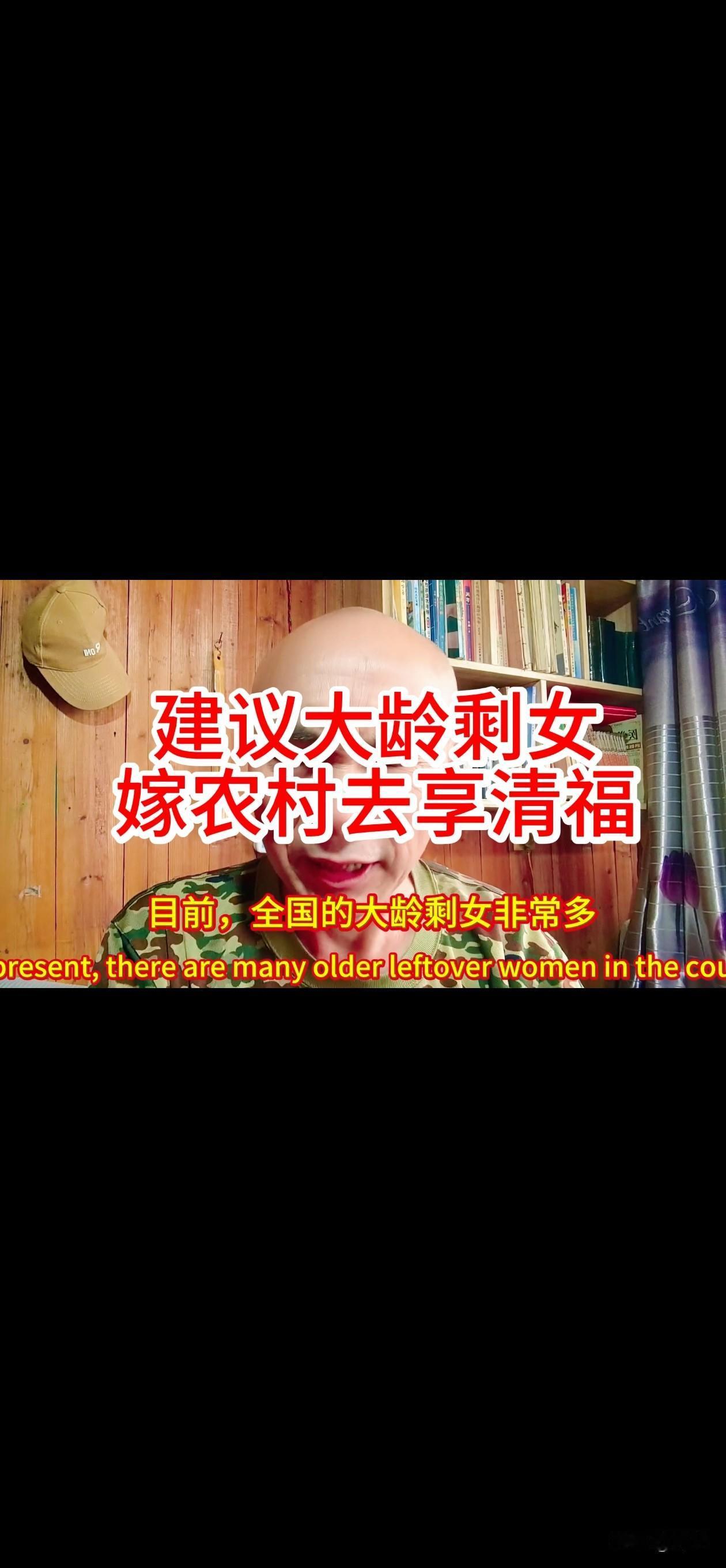 目前全国的大龄剩女非常多，他们一个个不仅漂亮，而且素质很高，财产也丰厚。
除了年
