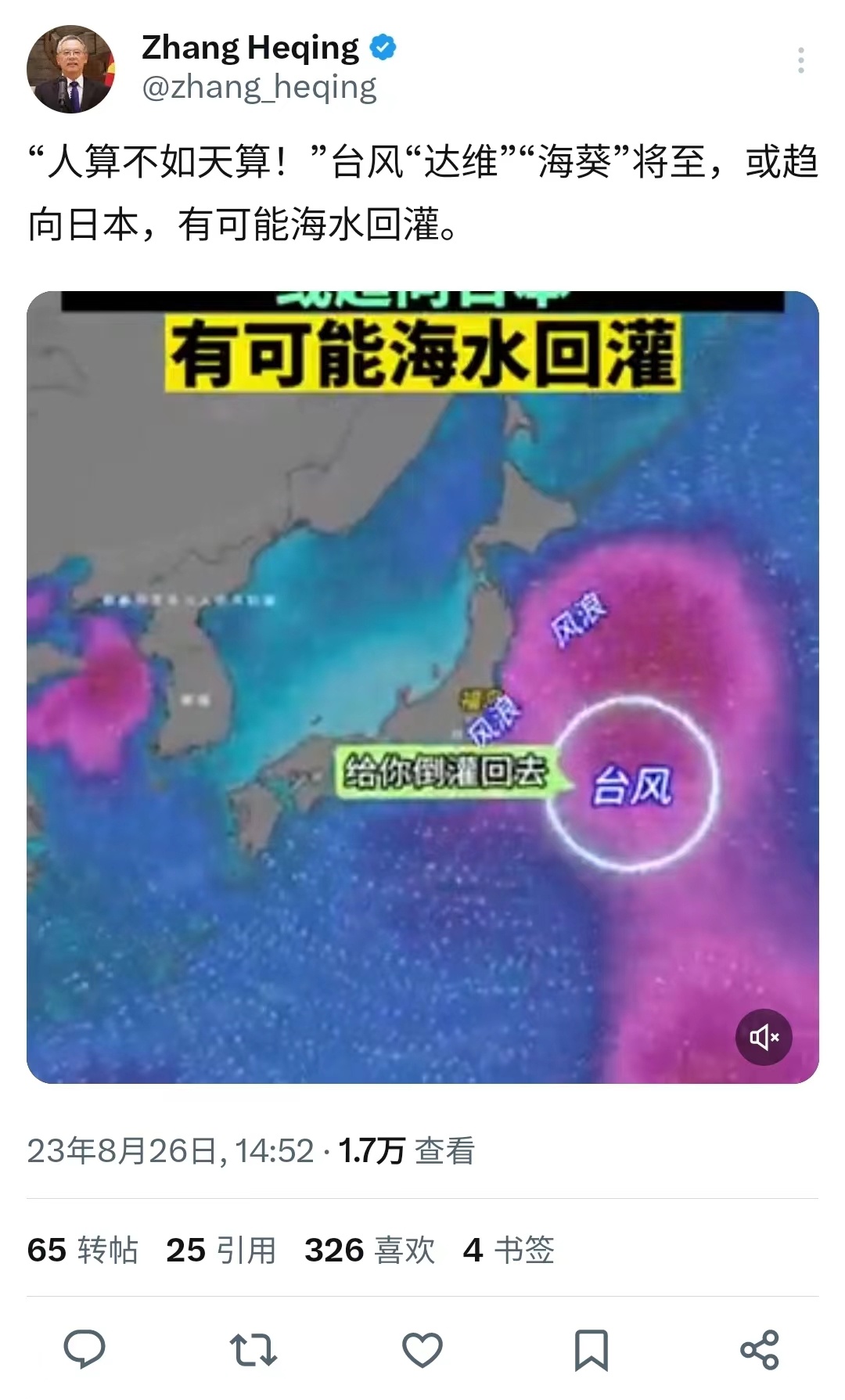如果这位ID说的是真的，这算什么剧本？？？ ​​​
