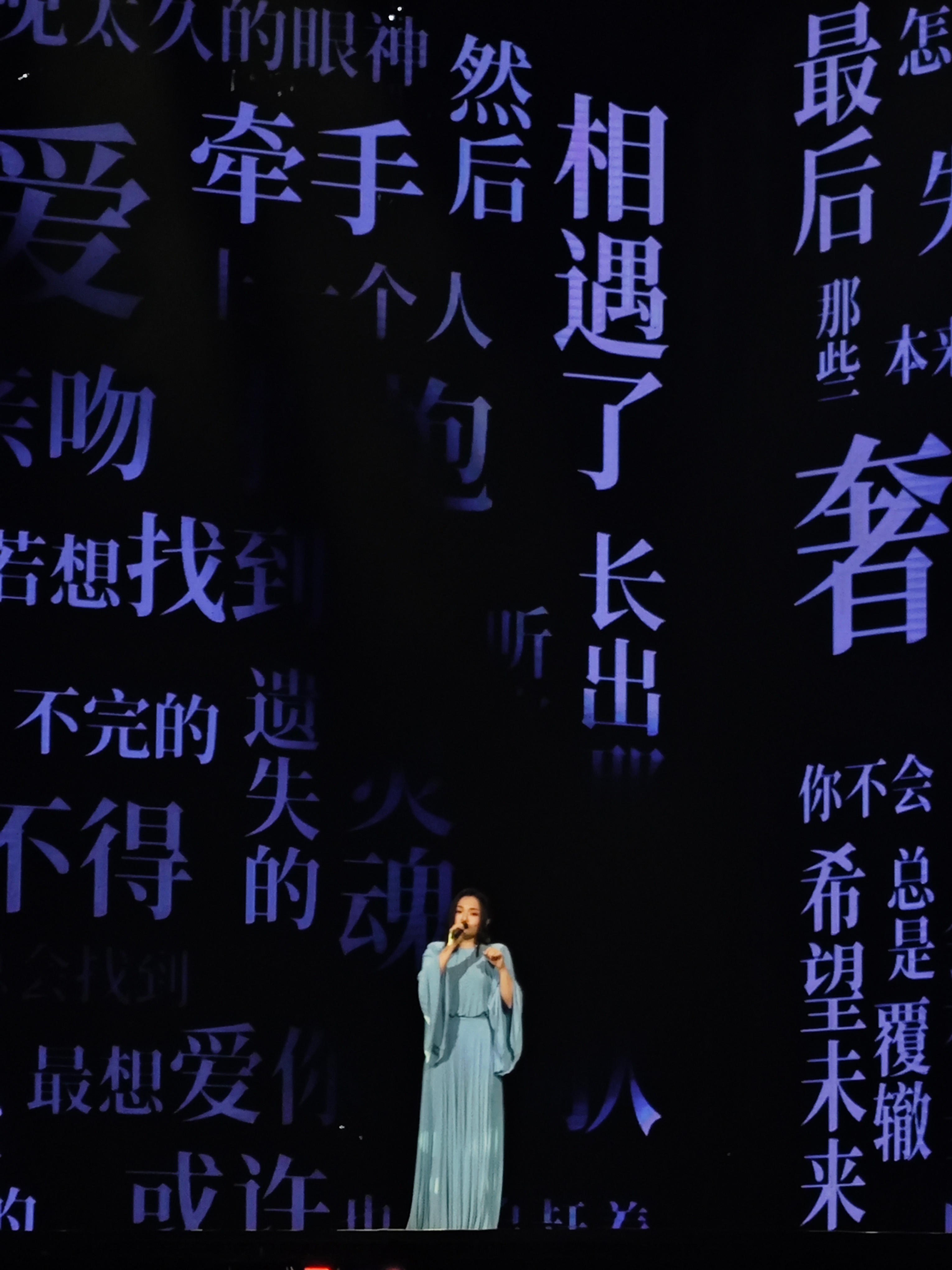 徐佳莹演唱会北京返场新衣服。徐佳莹变得有些奢侈的事巡回演唱会 ​​​