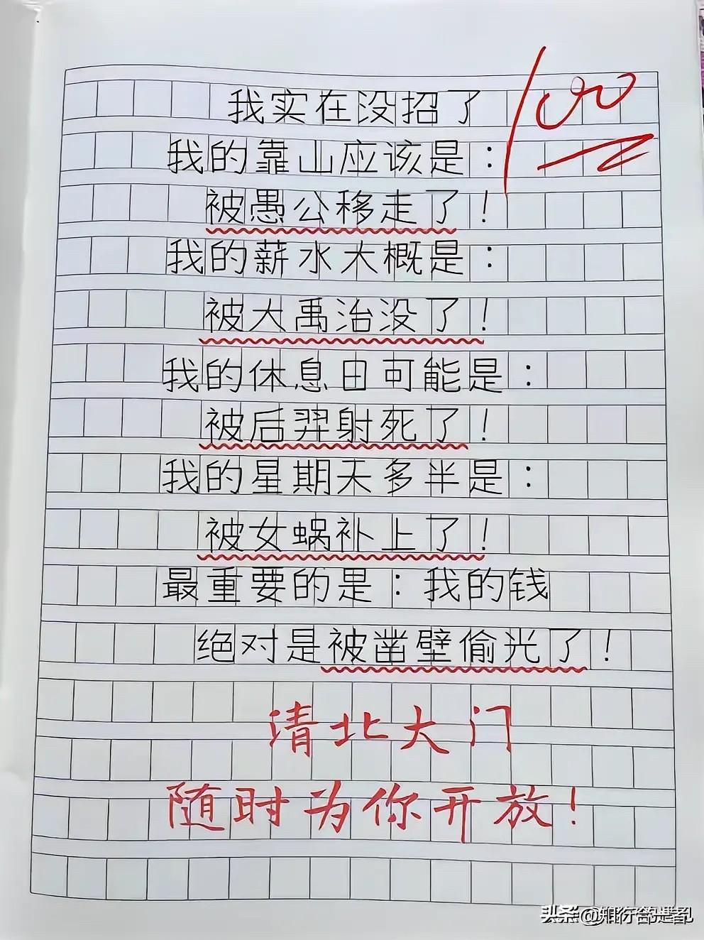 “打工人的日常：被老板压榨、被同事坑、被生活折磨！”😭💰👀