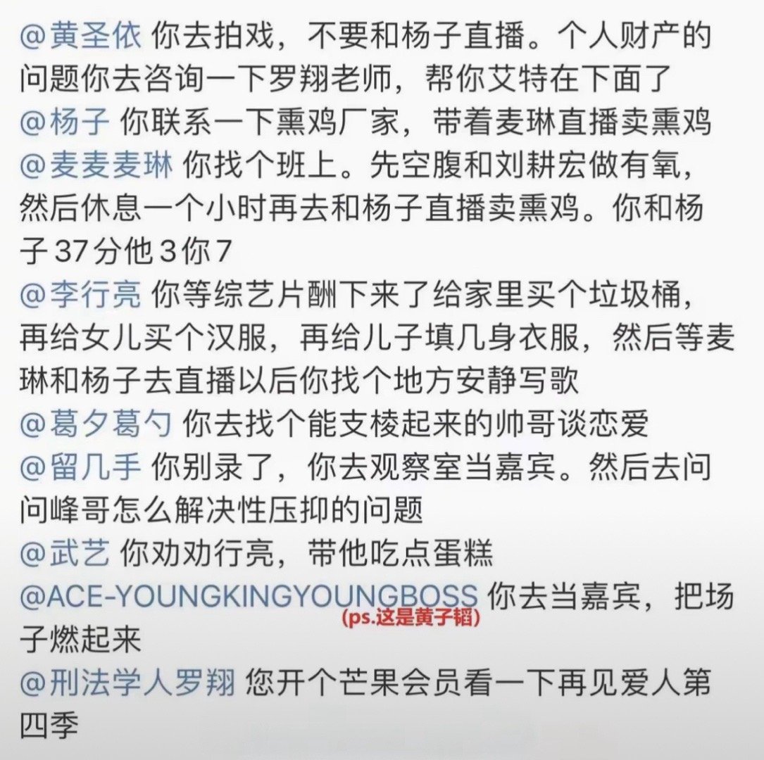 麦琳不接受李行亮讲道理 麦琳不行去找个班上吧[哆啦A梦害怕][哆啦A梦害怕][哆