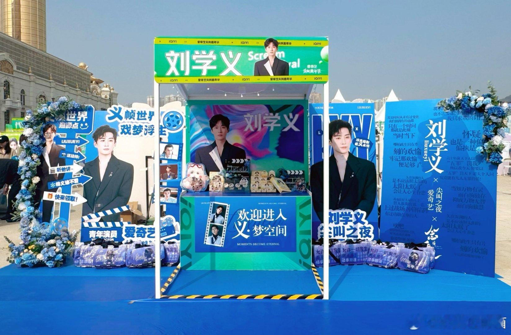 原本觉得线上活动都是噱头，但桃尖叫嘉年华的趣味游戏看起来真能玩，作为路人突然想体