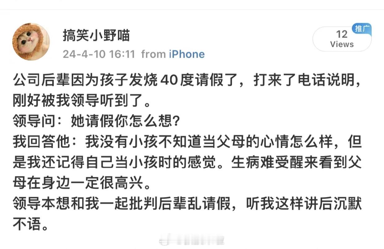 哈哈哈哈哈哈哈哈哈哈哈哈要不这领导你来当吧 ​​​