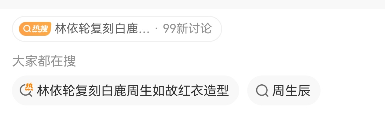 人不要脸就是P2这样的