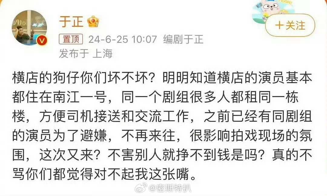 骗你就骗你咯曝孟子义李昀锐恋情 ​​​