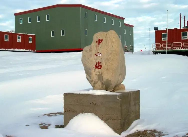 中国南极中山站简称中山站，是中国在南极洲建立的科学考察站之一，建立于1989年2