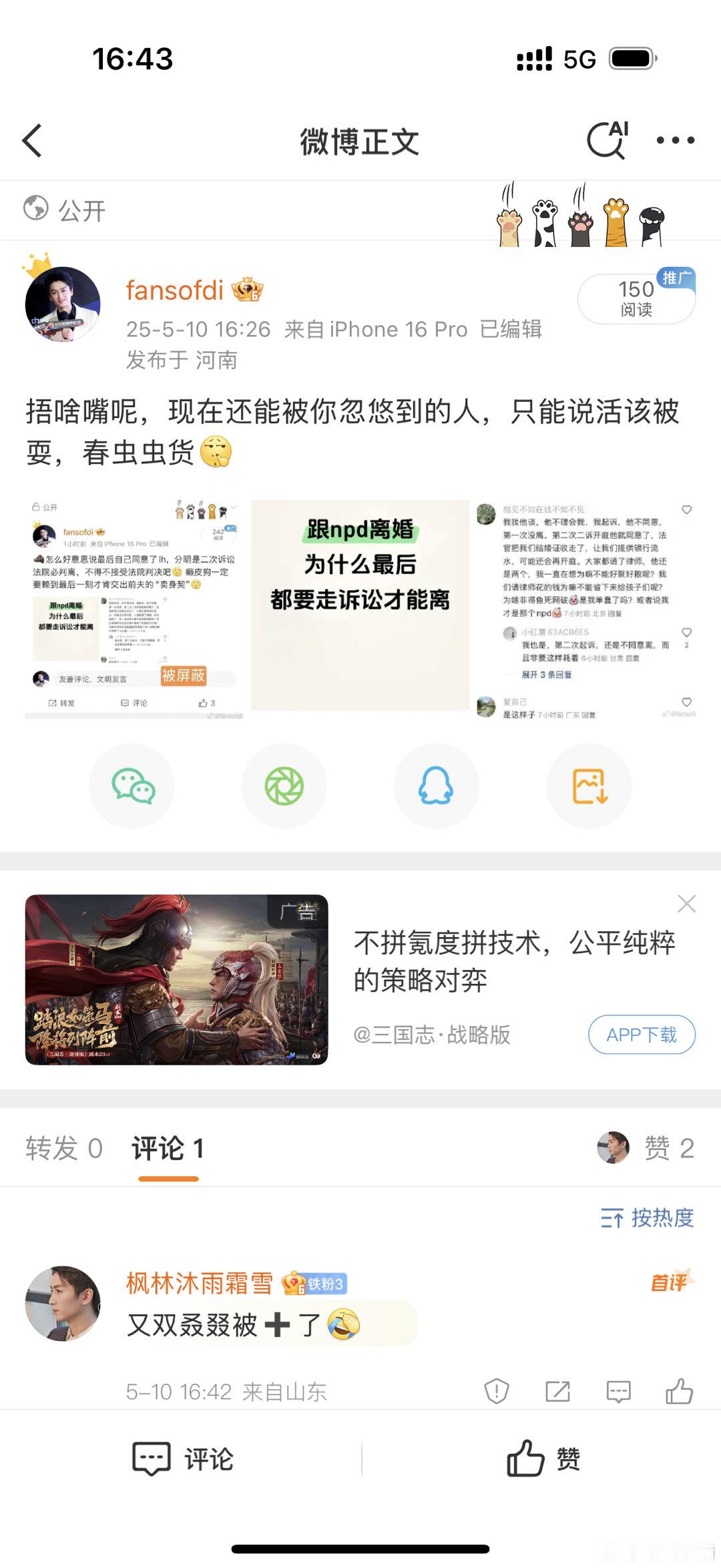 科普 ​​​