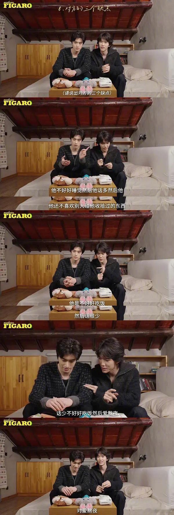 张康乐马柏全费加罗PARK双人采访 双采这段我人已经🈚️了！就这么水灵灵地说出