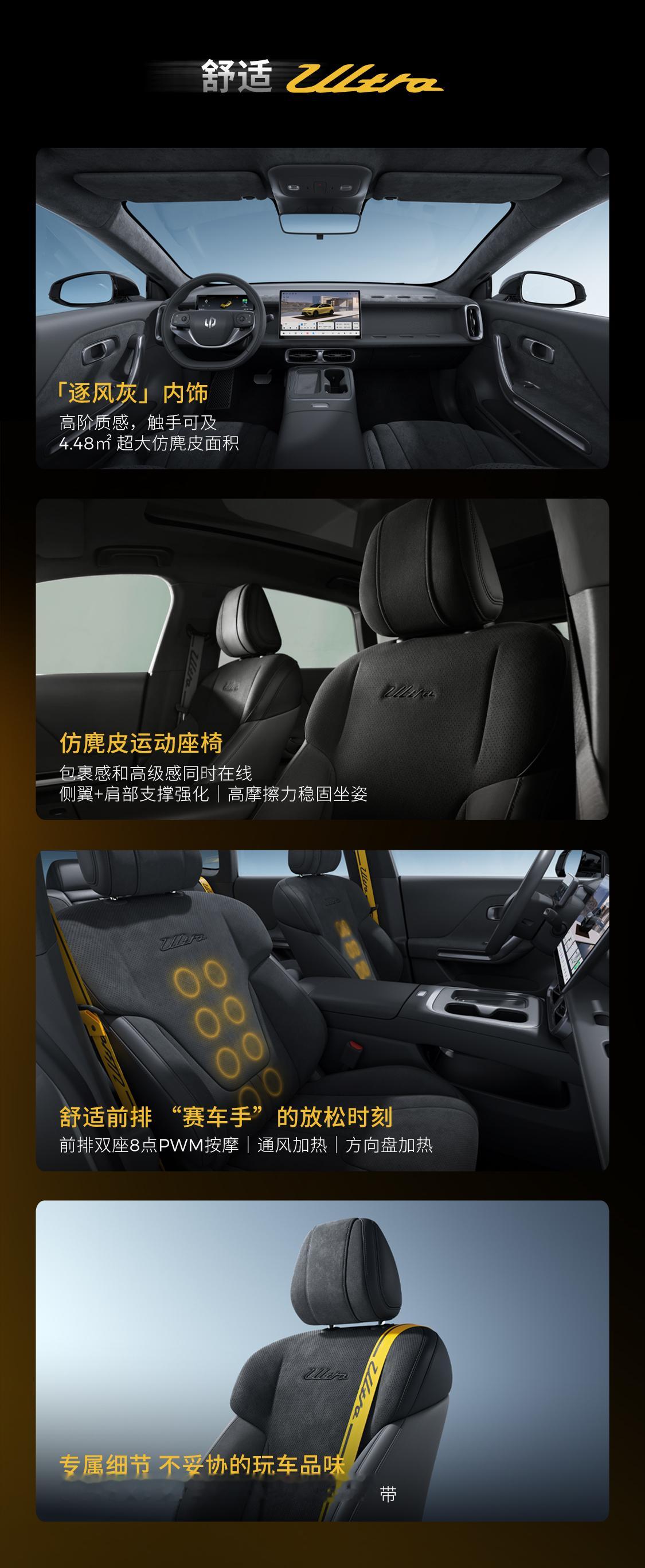 限时11.88万起，零跑Lafa5 Ultra正式上市！ 