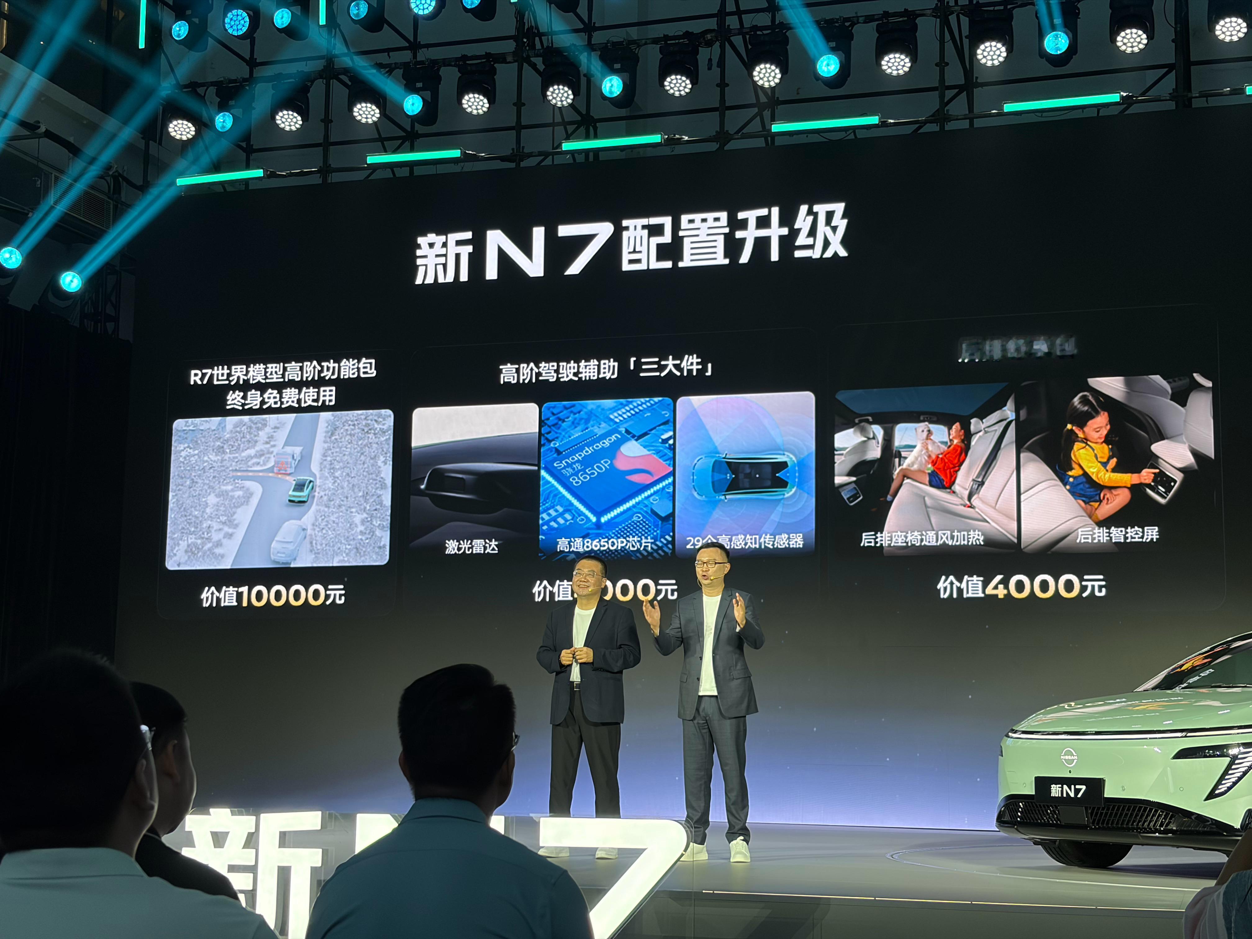 这个配置这个价格我一看人都傻了激光雷达和辅助驾驶包免费送才卖 13.99 万……