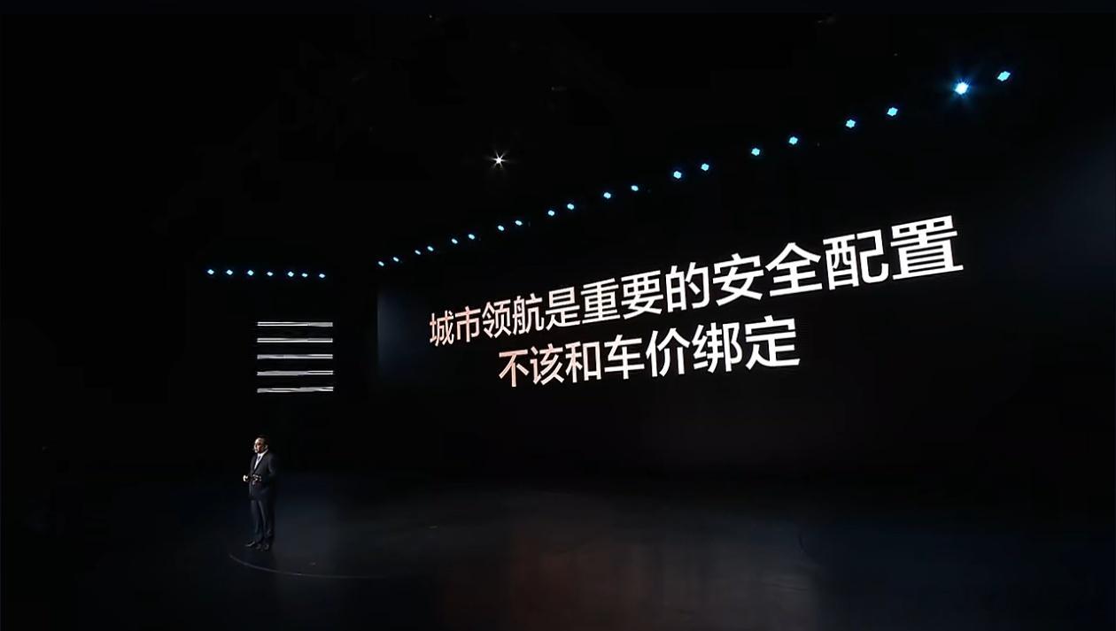 比亚迪智能化战略发布会这几十页PPT都落地了王传福说敢兜底才是真安全是迪迪虾，不