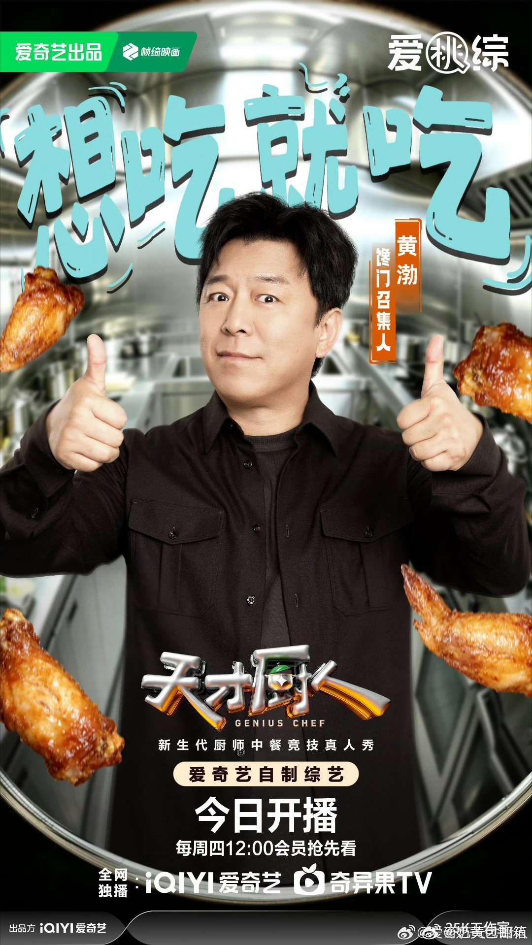 马頔出现在美食阵容里怎么感觉有种闲散美食评论家的既视感，一边听他慢悠悠说话一边看