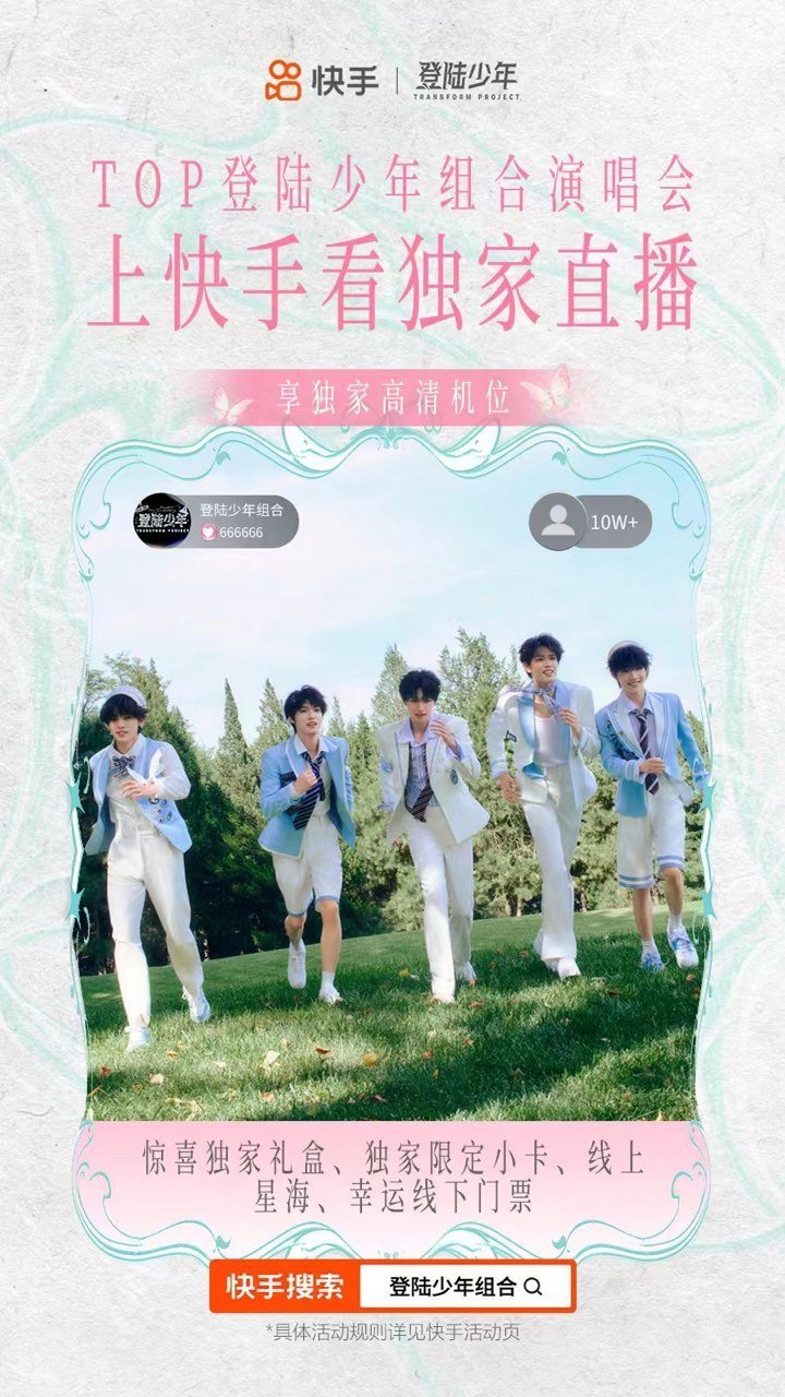 TOP二周年演唱会时间过好快！TOP二周年演唱会今晚演出！期待大家的舞台，候燥直