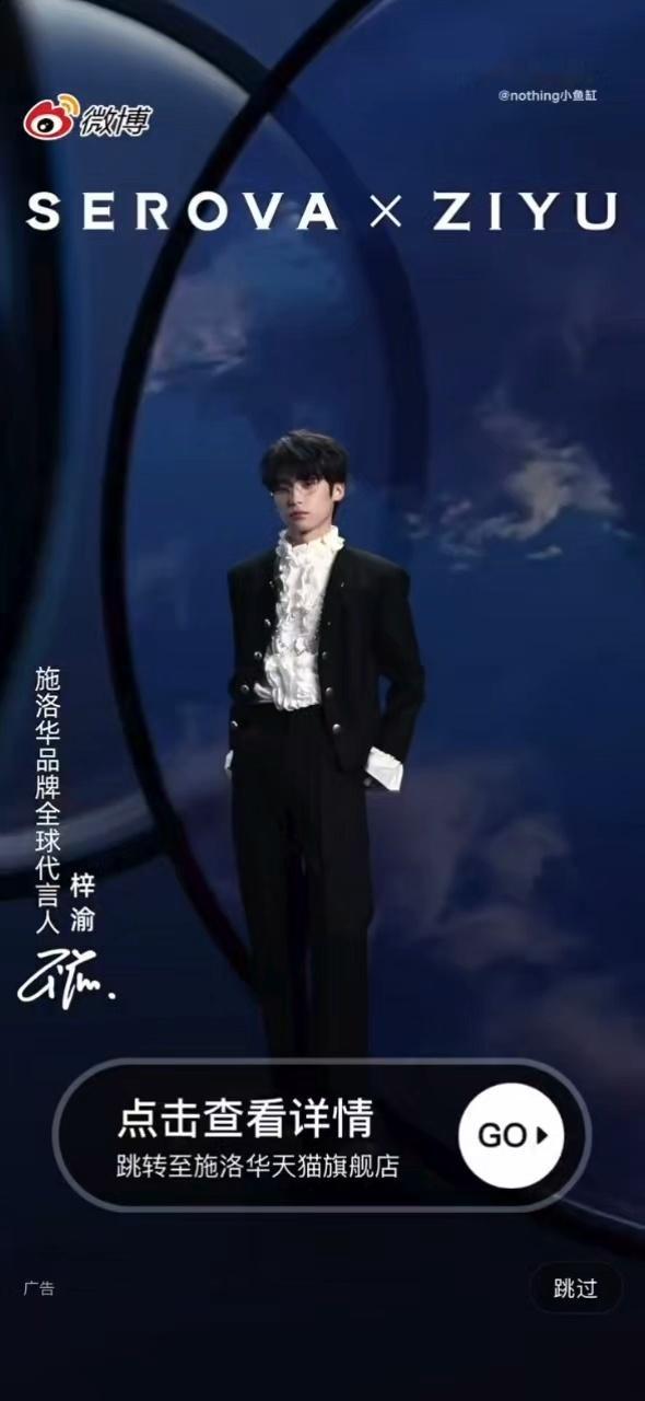 品牌宁愿把版头从bl改回logo也不放我衩