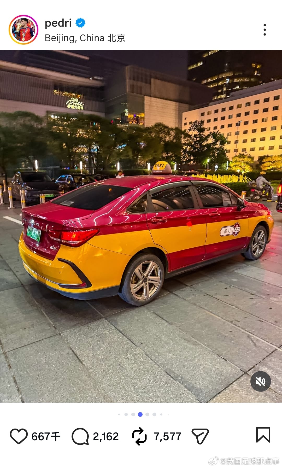🇪🇸佩德里IG发了北京出租车，球迷热评：表达了作者的思乡之情