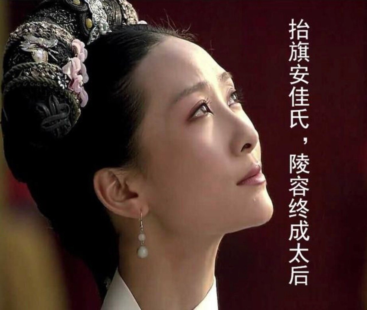 张雨剑都说了叫你别惹安陵容 长沙王放狠话的时候有多狂，下线的时候就有多快，安小鸟