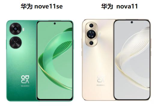 为啥不推荐大家买华为Nova11SE或者未来发布的Nova12SE，除了骁龙68