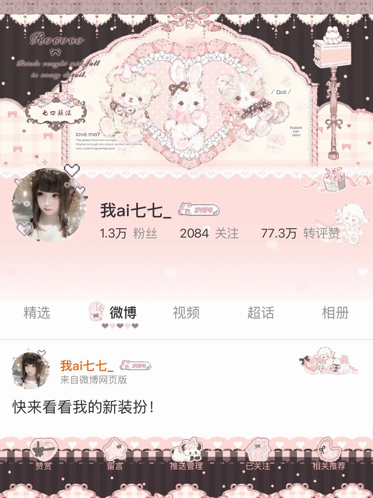 ÒωÓ  专栏 · 我却爱着一个酸酸乳 点进我主页看我新彩蛋卡