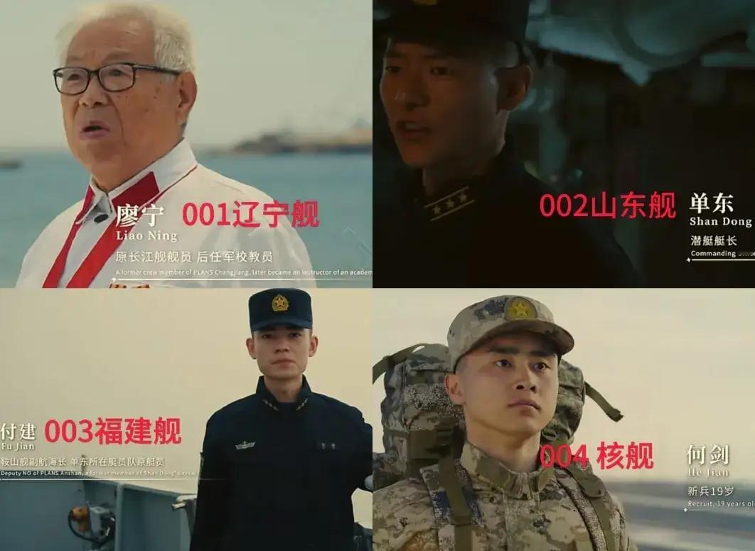 【海军宣传片《向大洋》有何亮点】

《向大洋》的核心亮点可以分为三个层次，既有贯