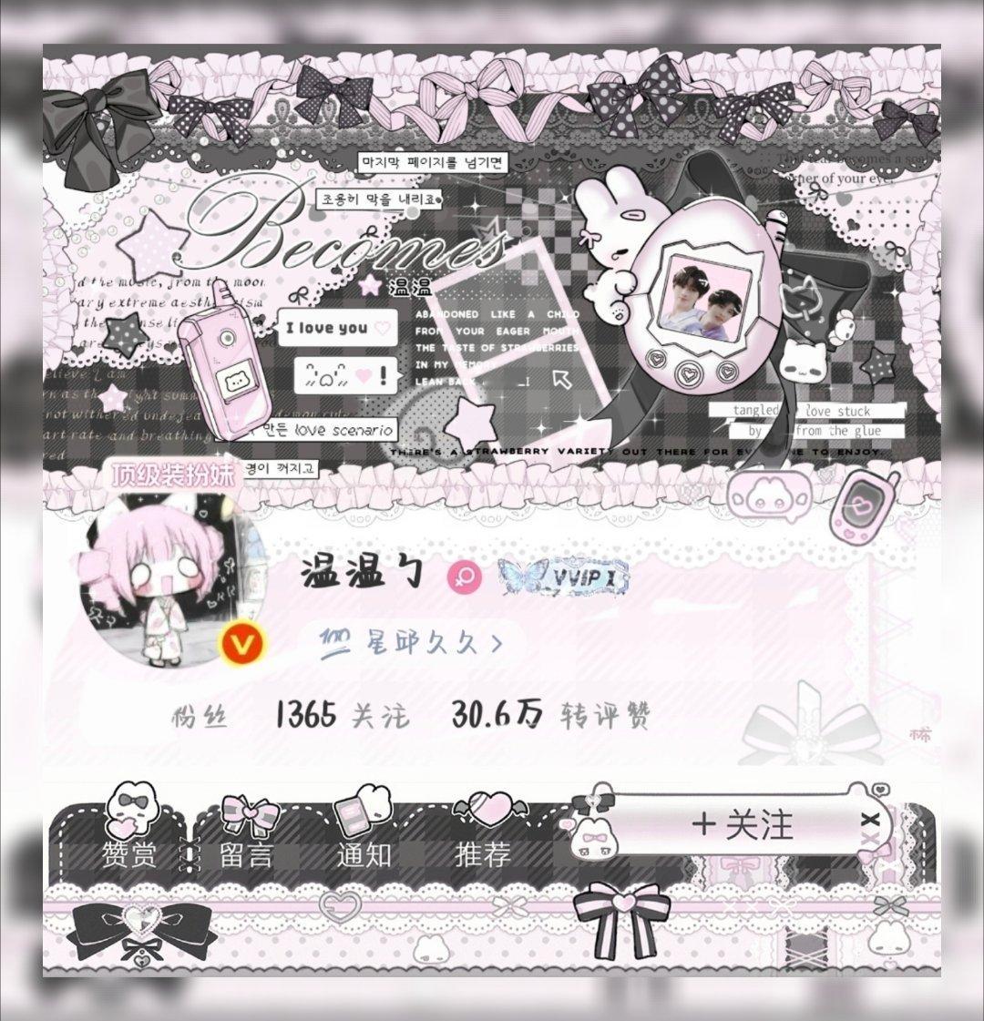 看我看我看我，找不同 ​​​