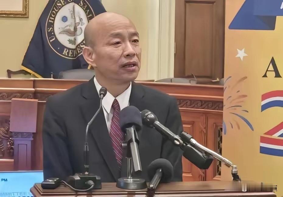 韩国瑜赴美媚美求国际空间，歪理一套接一套，逻辑彻底崩塌！

6月24日，韩国瑜以