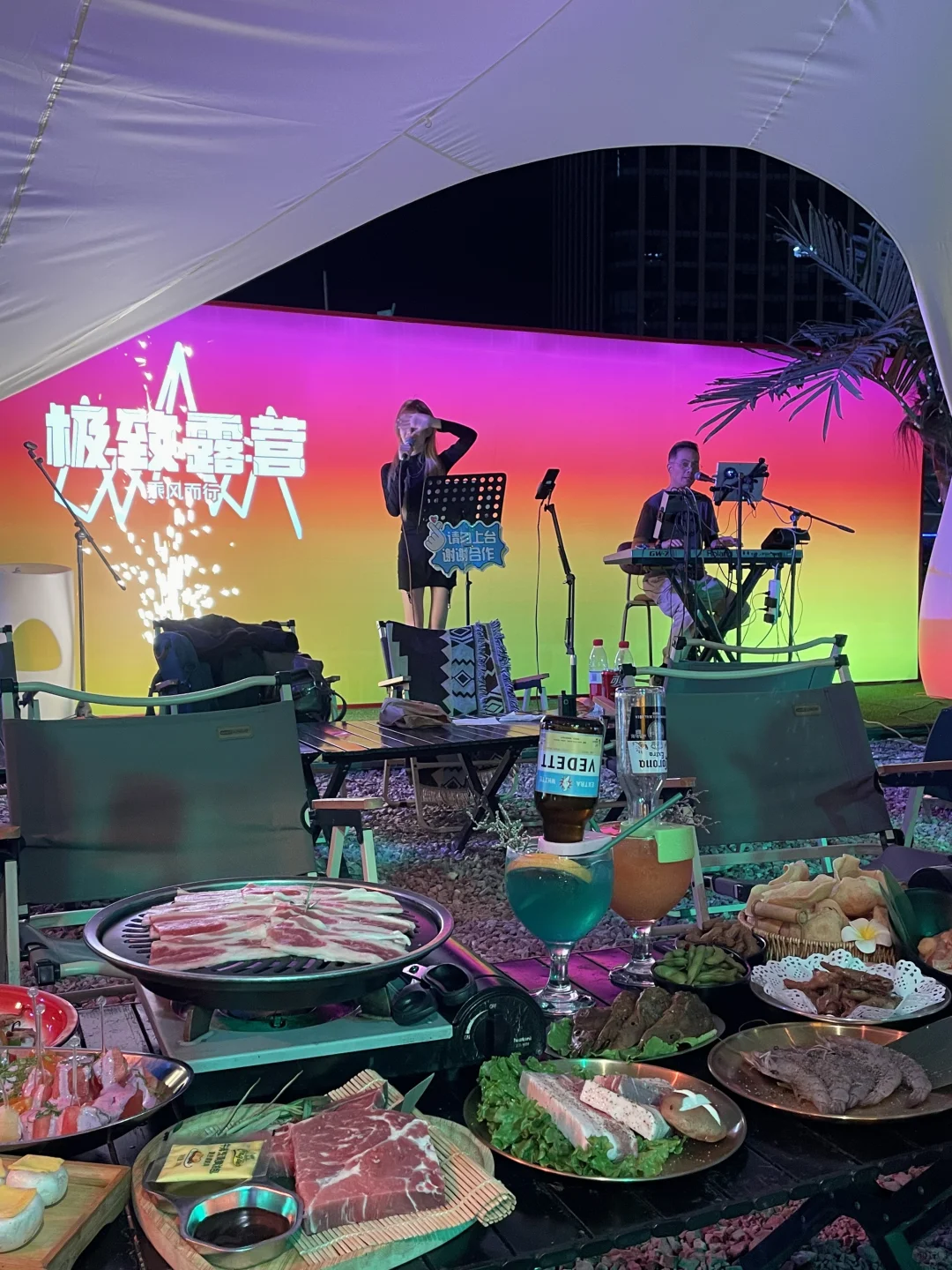 天津，绝美星空露天park…
