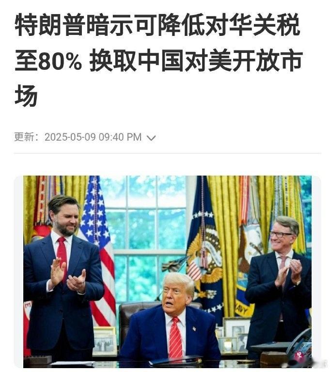 一会50%，一会80%，属于梦到什么说什么，脑残一样。 ​​​