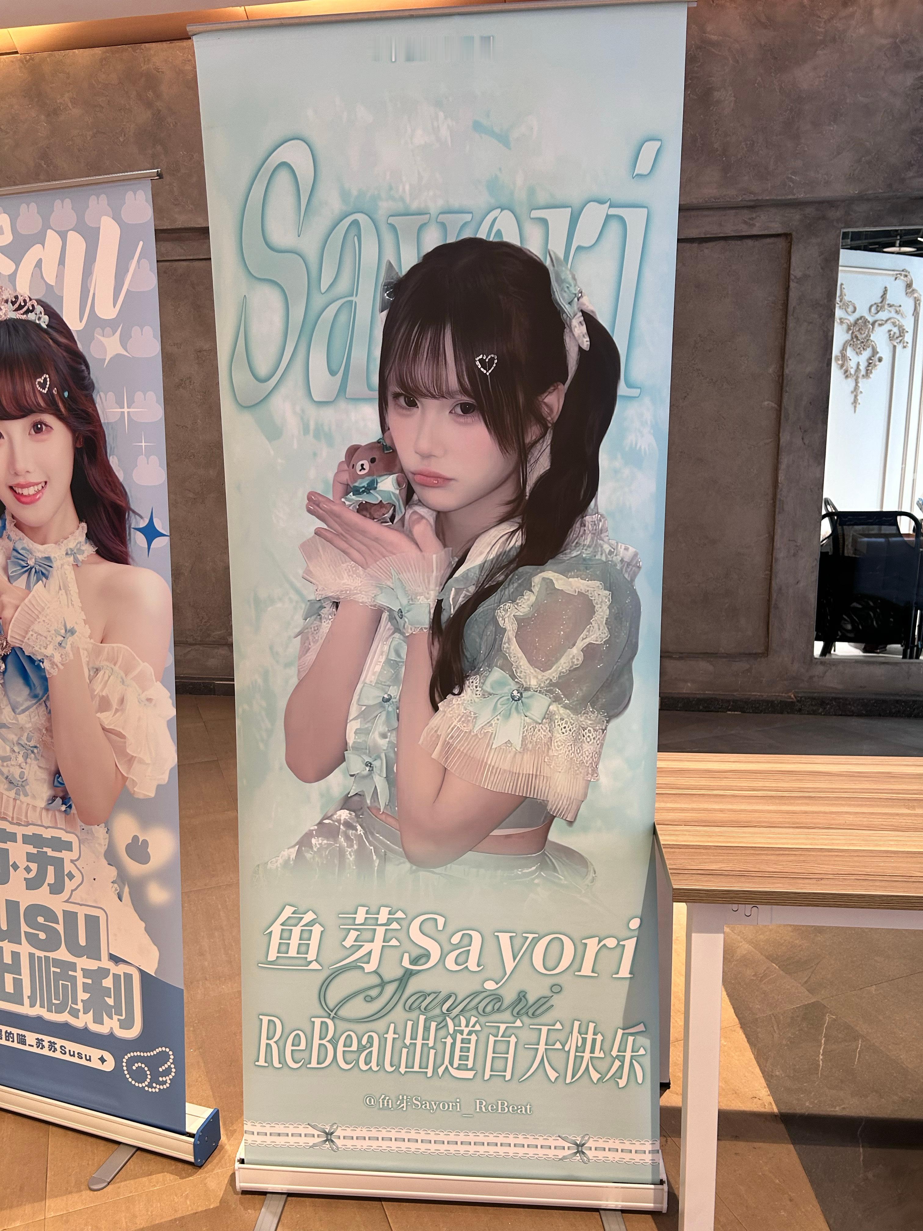 已 