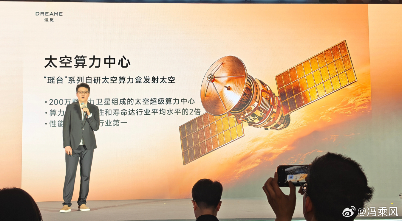 每每刷到追觅的发布会，我都为贾跃亭扼腕叹息，生不逢时贾老板啊！！ 