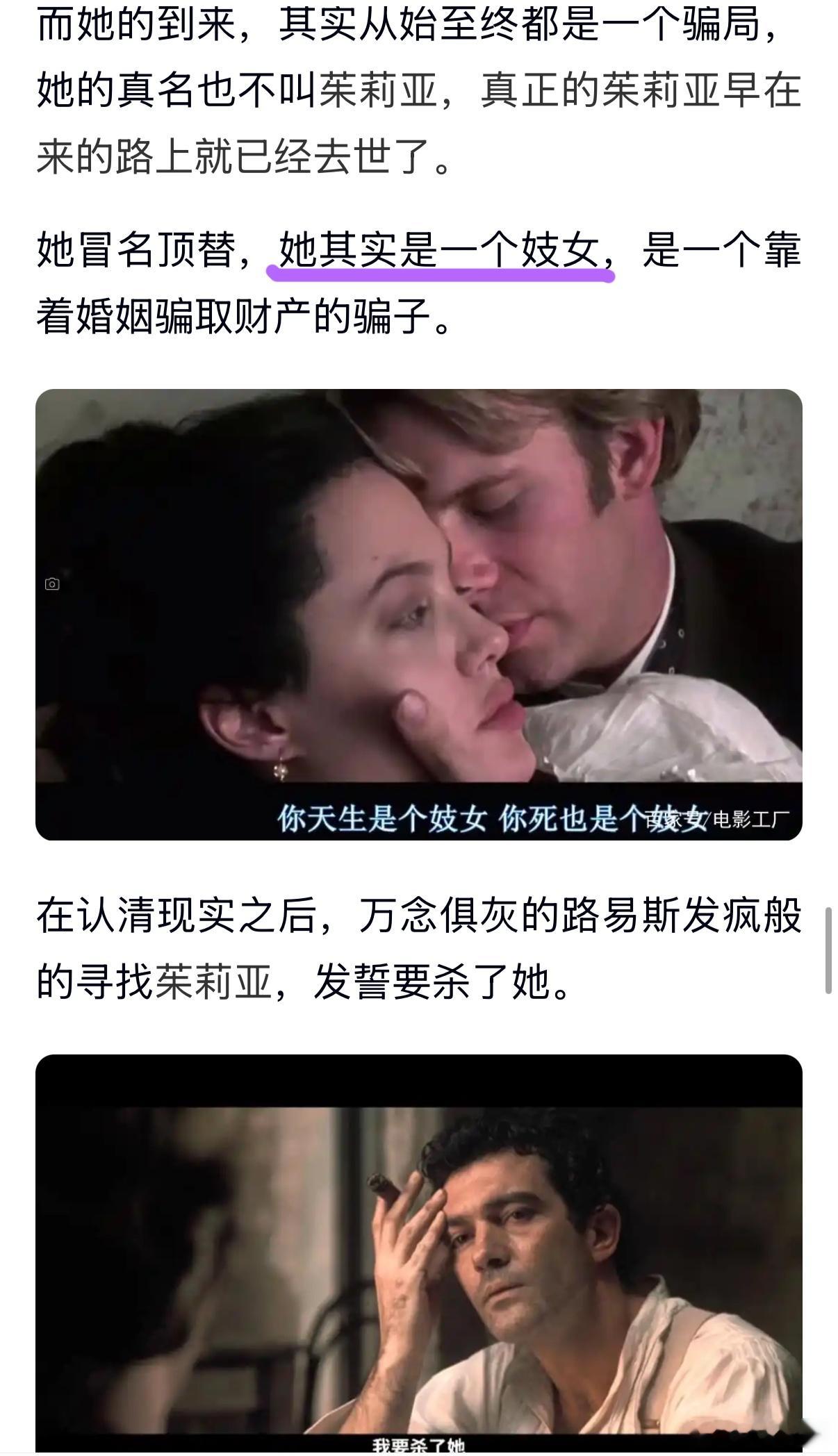 “天下🈚️双”       の   《原罪》 ​​​