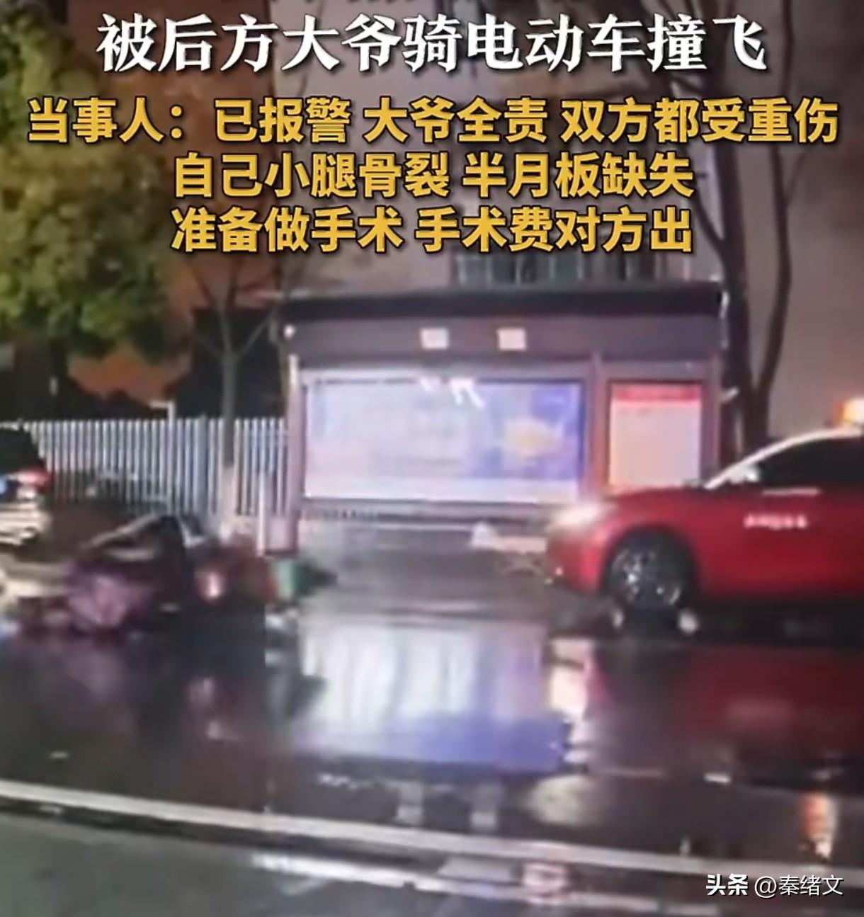 荆州街头突发！雨天走路被撞飞，本地老乡一定要当心
 
就在咱们荆州，真实发生的一