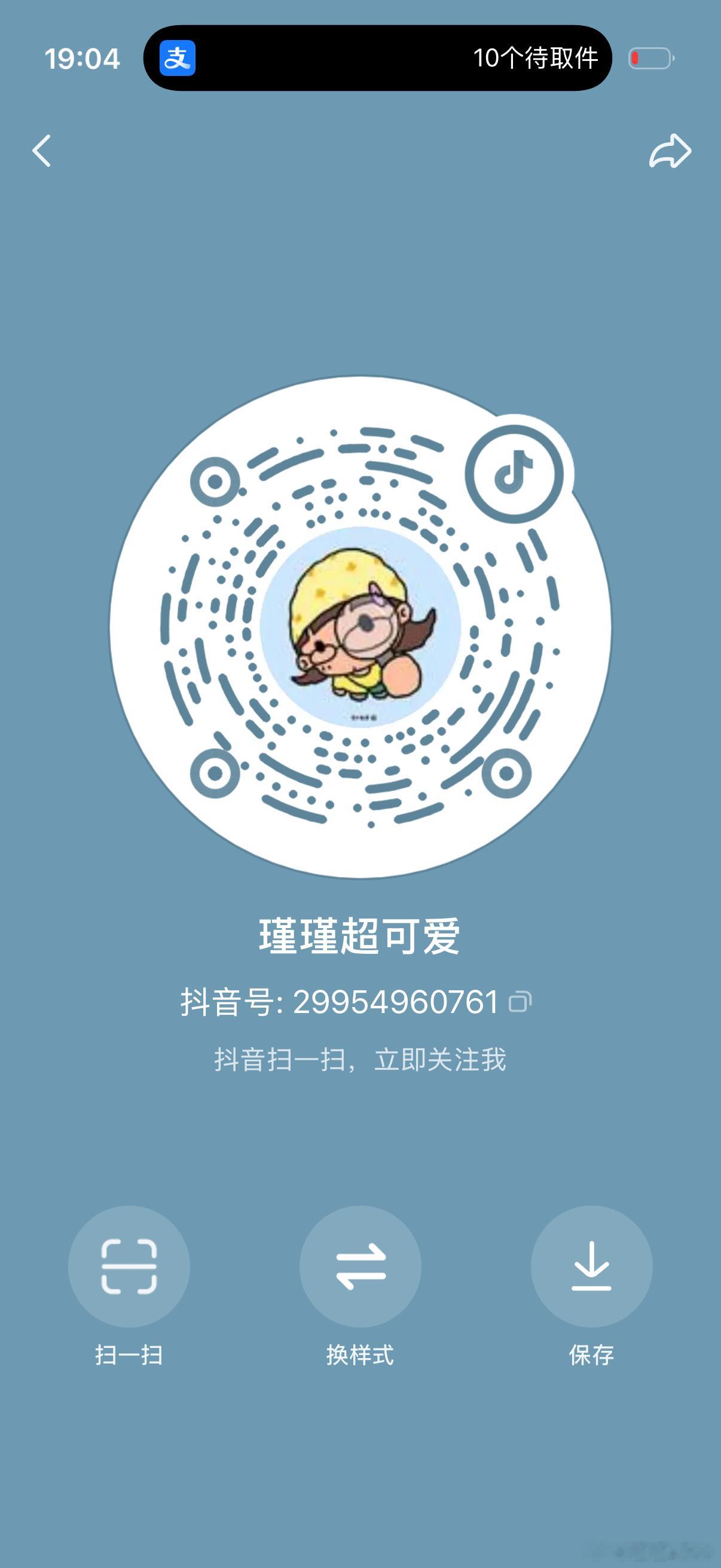 29954960761OK了我的账号回归了哈哈哈哈哈申诉成功了 ​​​