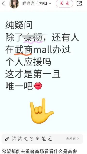 脲酶上网就是笑话🤣《二次元只是没人投》所以《第一个投》好笑吗，确实好笑，看到一