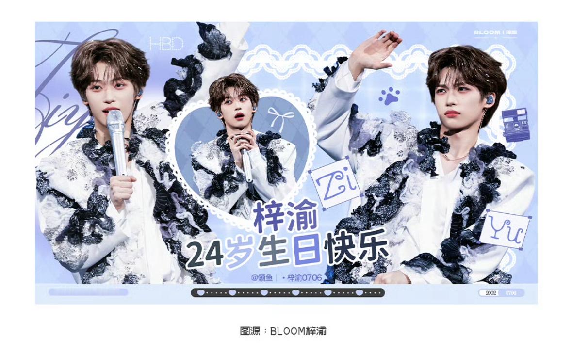 这个美工也好好看 