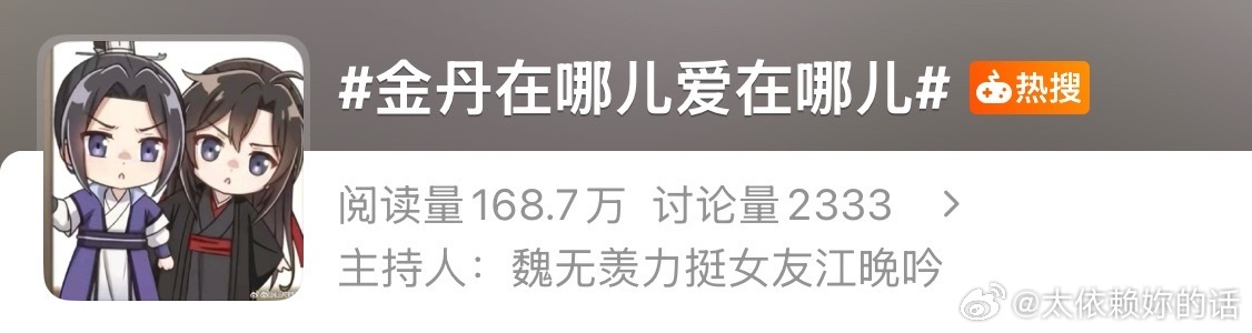 金丹在哪儿爱在哪儿看的我好舒服啊 ​​​