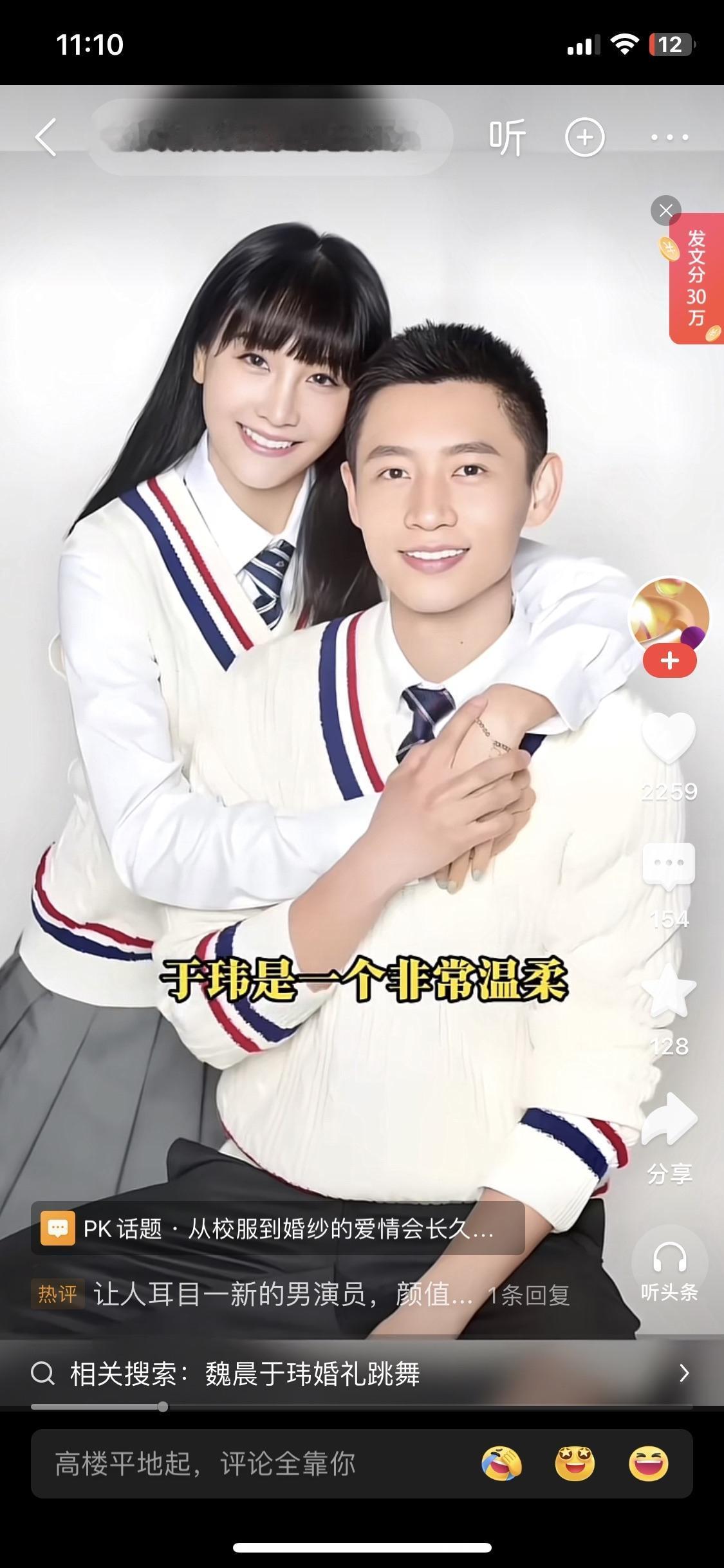 魏晨饰演的聂曦确实很不错。干净不油腻，眼睛很清澈，声音很安静。在娱乐圈，乌烟瘴气